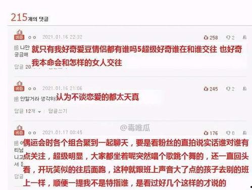 爆料娱乐圈音乐是什么,揭秘爆料背后的音乐故事 第3张 爆料娱乐圈音乐是什么,揭秘爆料背后的音乐故事 第3张