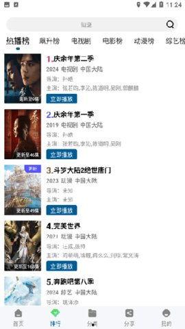 枫丹更新爆料最新消息视频,探索神秘新世界,体验全新游戏玩法 第3张 枫丹更新爆料最新消息视频,探索神秘新世界,体验全新游戏玩法 第3张