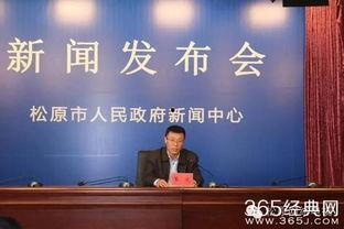 老师爆料的真实新闻,老师爆料的真实新闻事件，震惊社会！